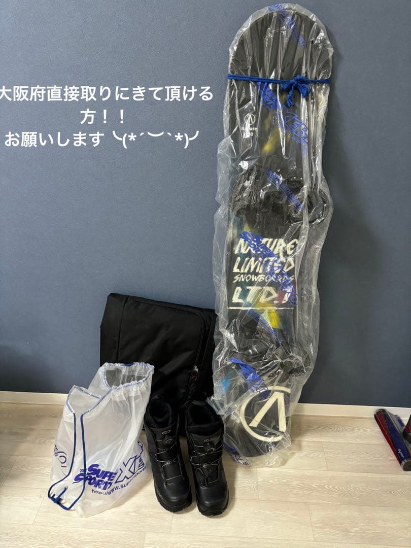 NATURE LIMITED スノーボード DUB ブーツ 26.0cm メンズ