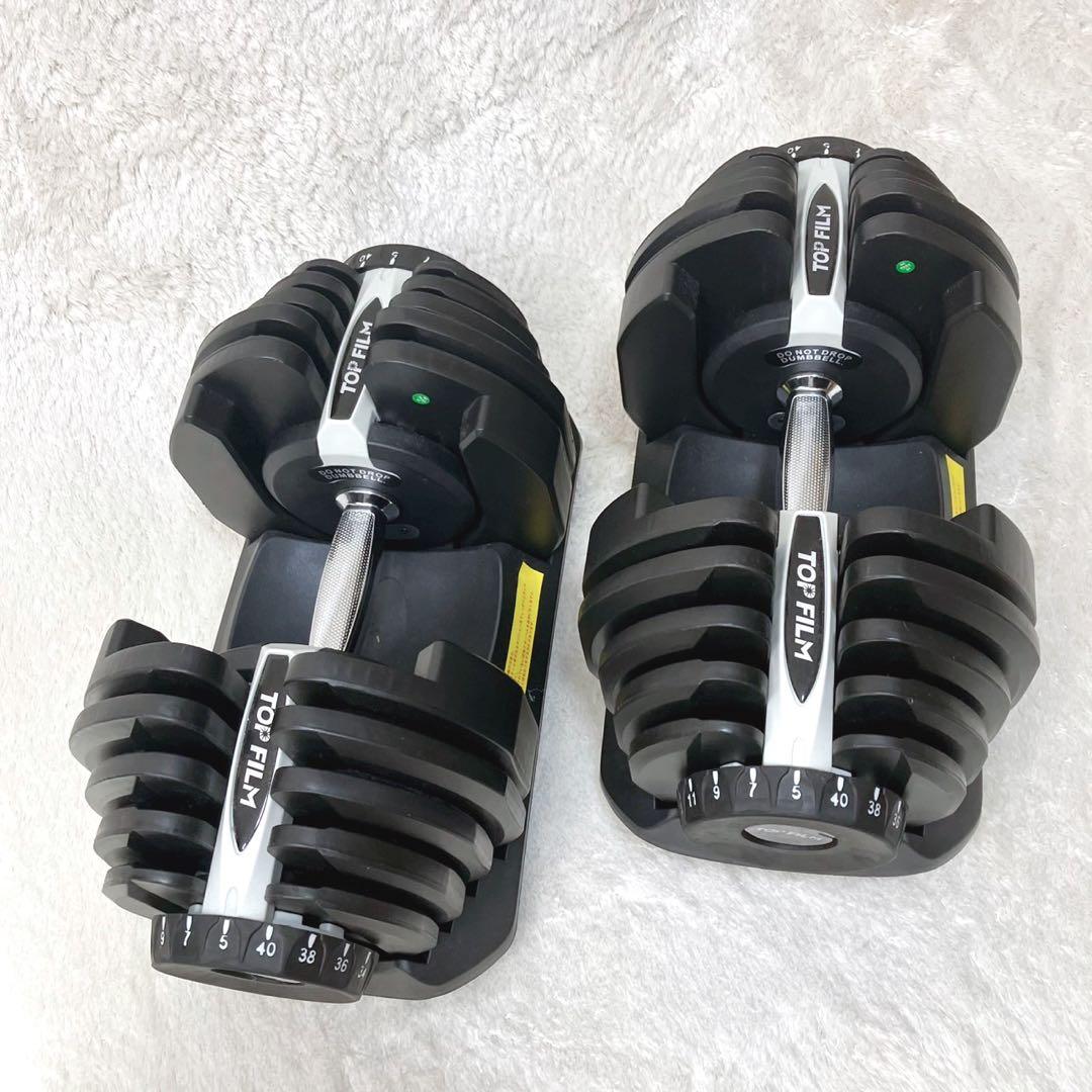 TOP FILM 可変式ダンベルセット 5-40kg 手渡し限定 さいたま市近辺