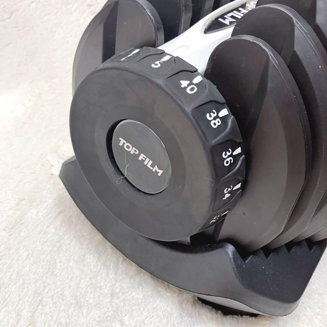 TOP FILM 可変式ダンベルセット 5-40kg 手渡し限定 さいたま市近辺