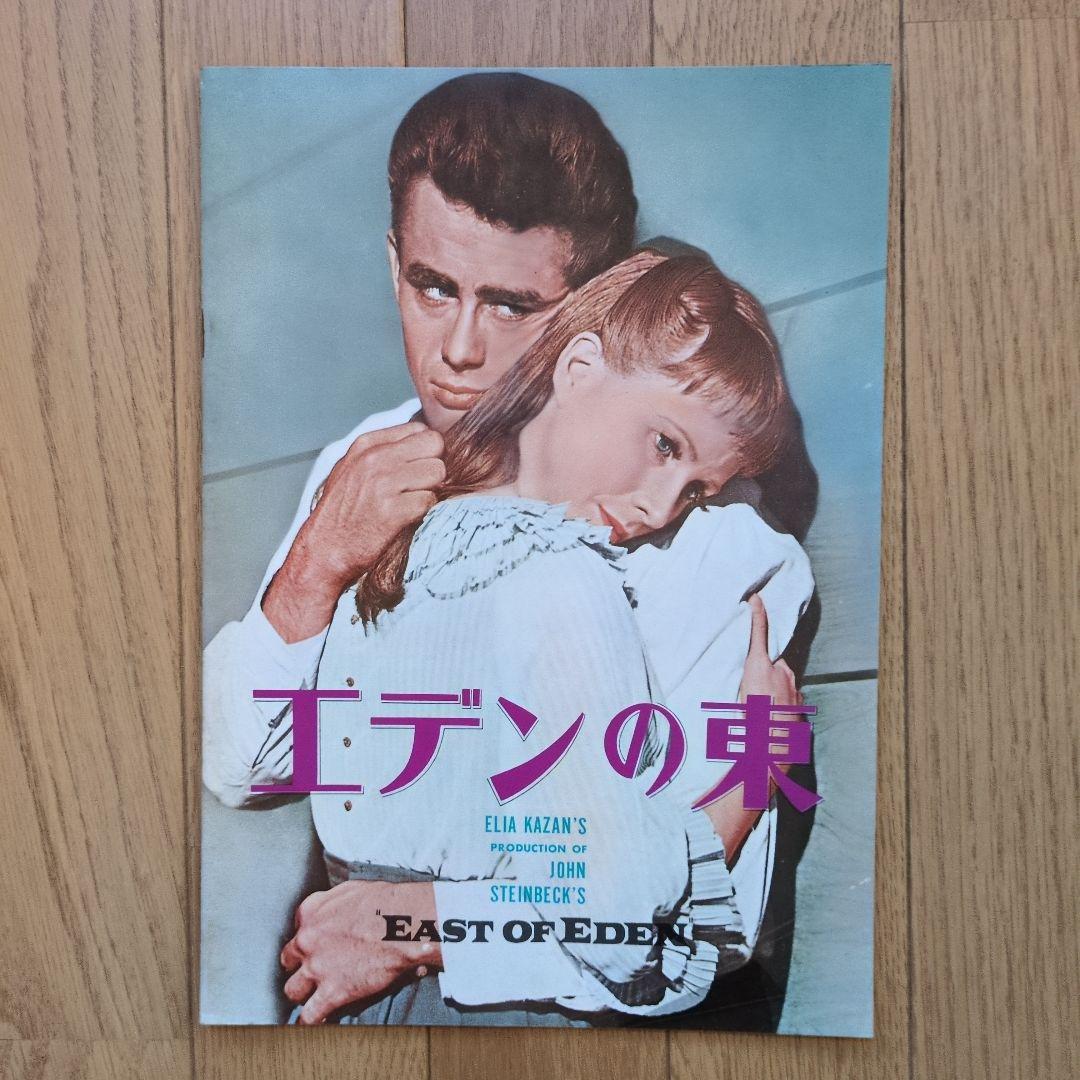 アメリカ映画の名作４作品のパンフレット