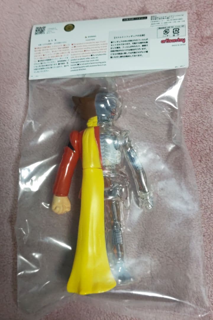 サイボーグ009　島村ジョー　ハーフスケルトン　ソフビ　アルチザントイ