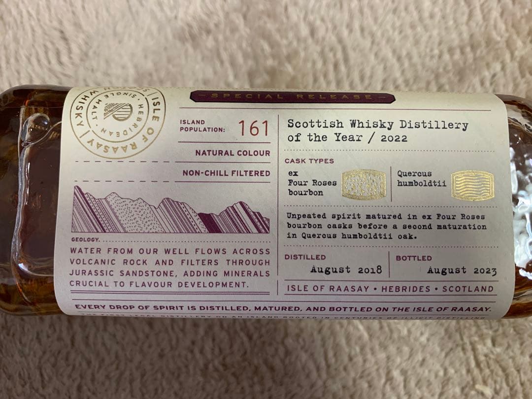 アイル オブ ラッセイ ディスティラリー オブ ザ イヤー スペシャルリリース