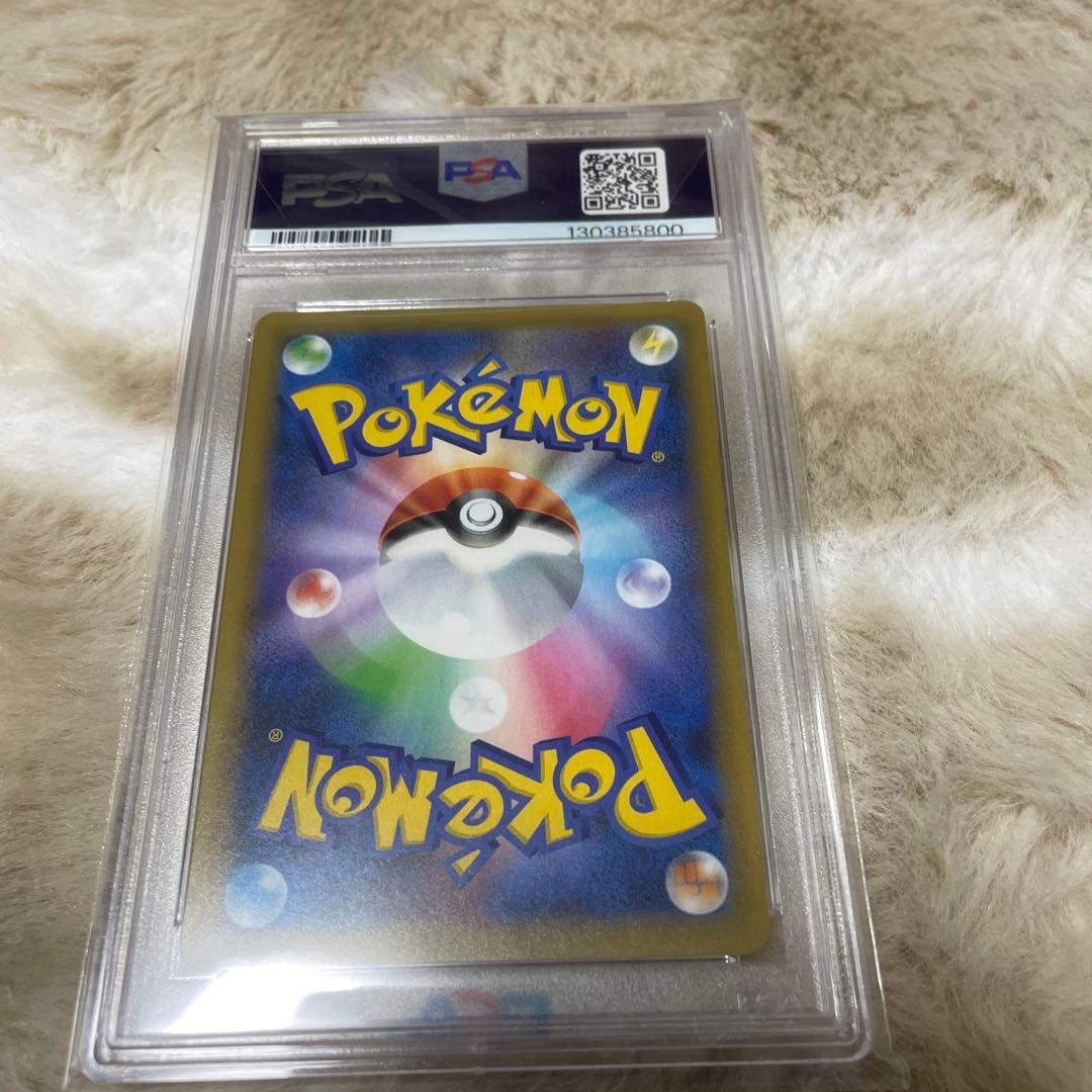 【PSA10】フシギバナ 25th 002