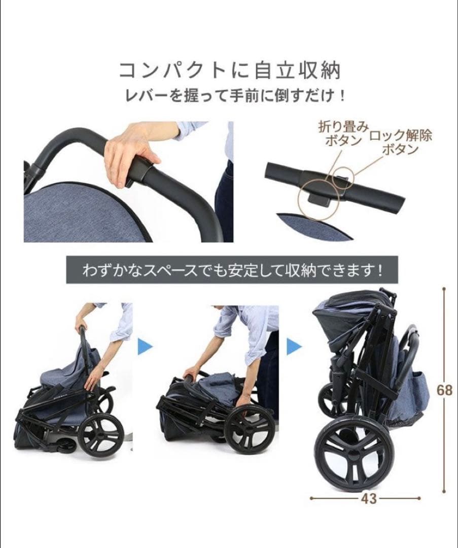 ペットパラダイス smooca ラージ ペットカート 強化メッシュ 多頭飼い