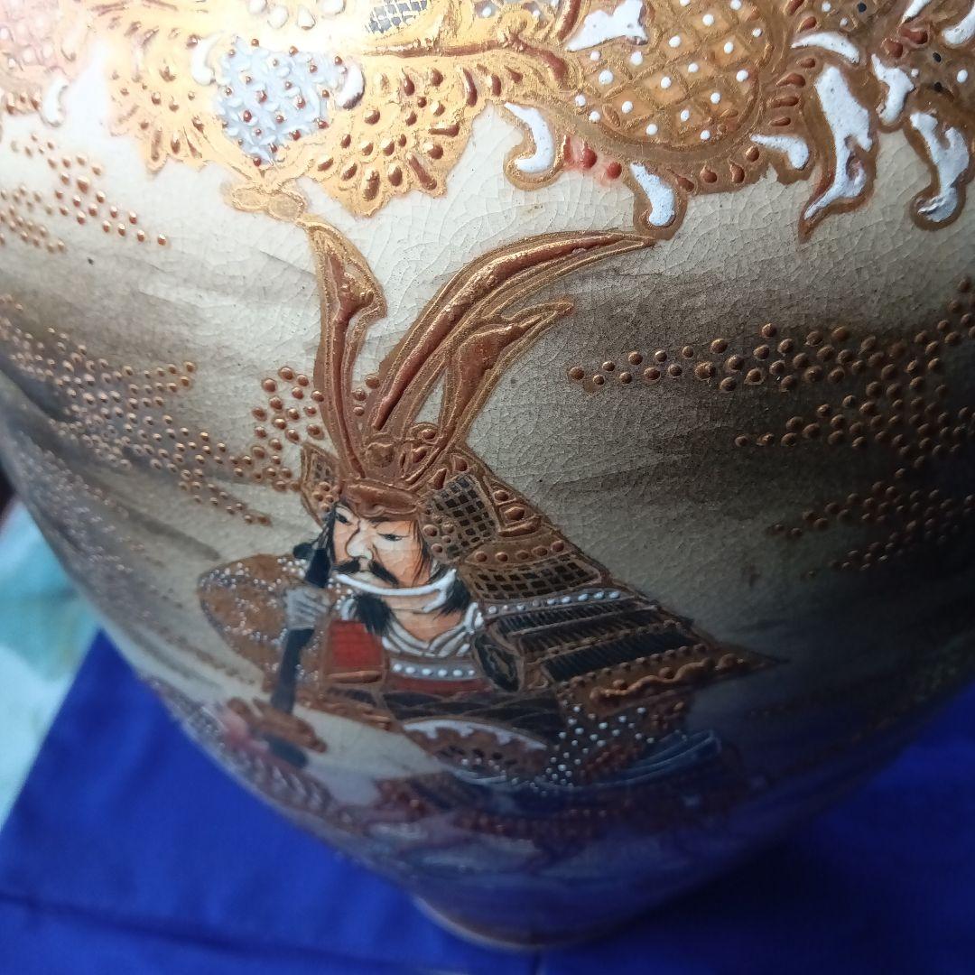 郷帰り薩摩焼献上花入無傷