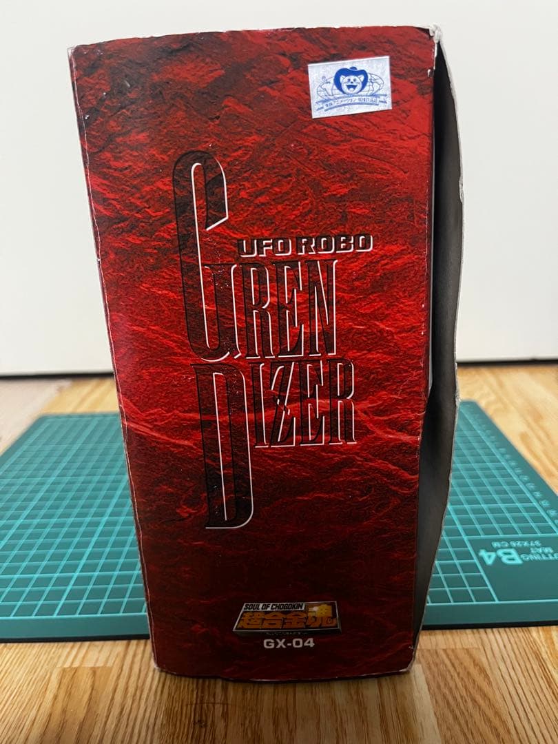 雲*ザ様 超合金魂 GX-04 UFOロボ グレンダイザー