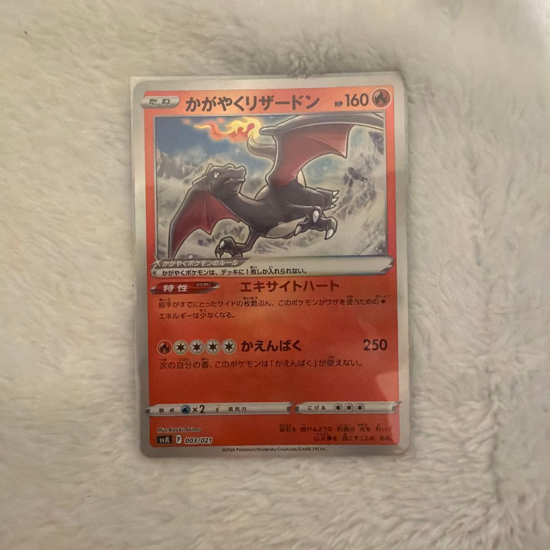 かがやくリザードン SVJL バトルマスターデッキ テラスタル 72枚セット