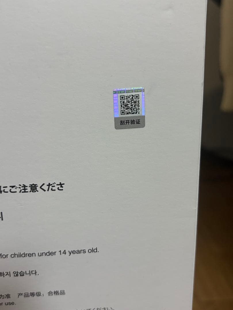 【正規品】ラブブ The Monsters Flip With Me!!