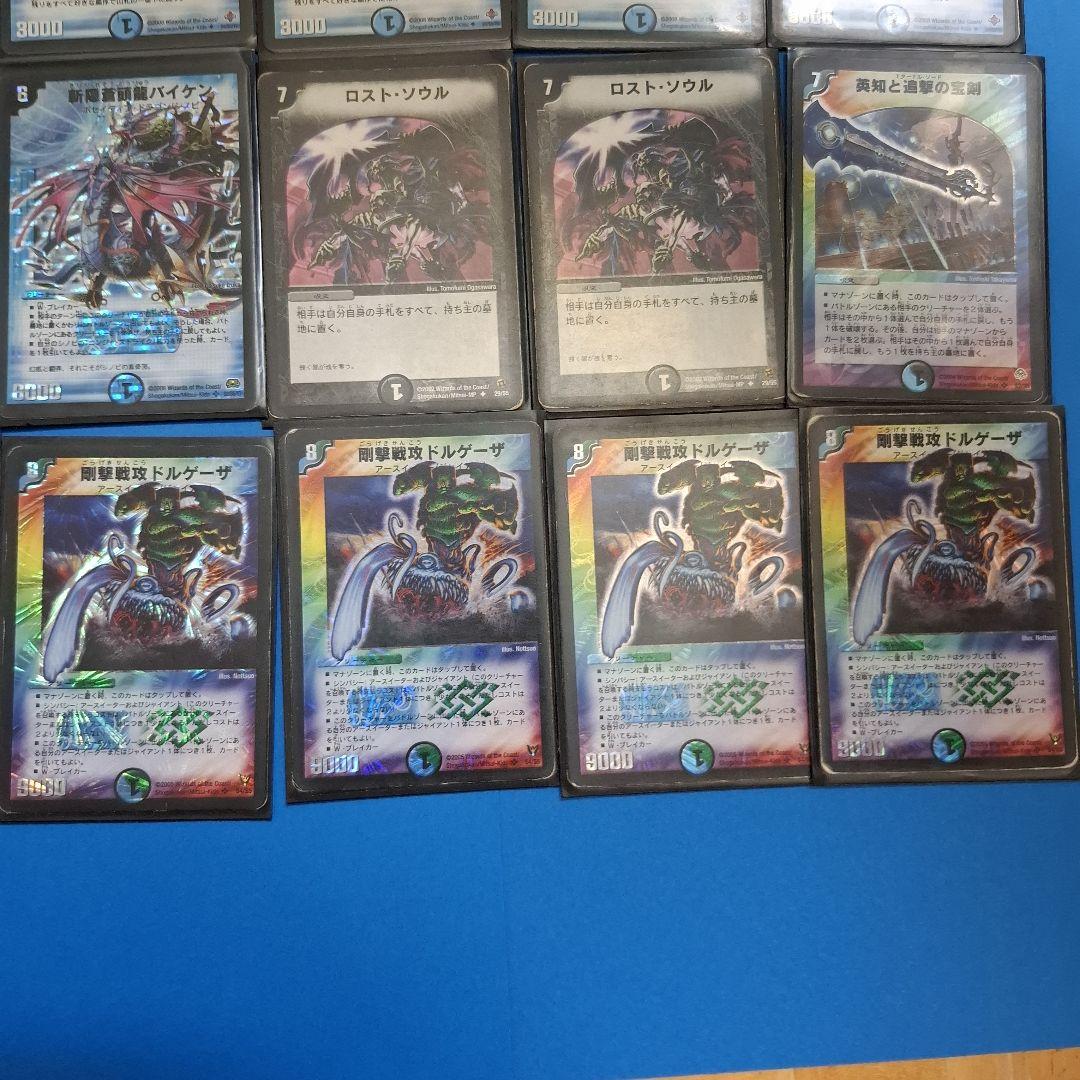 シノビドルゲーザ　フル初期　おまけつき デュエマクラシック08