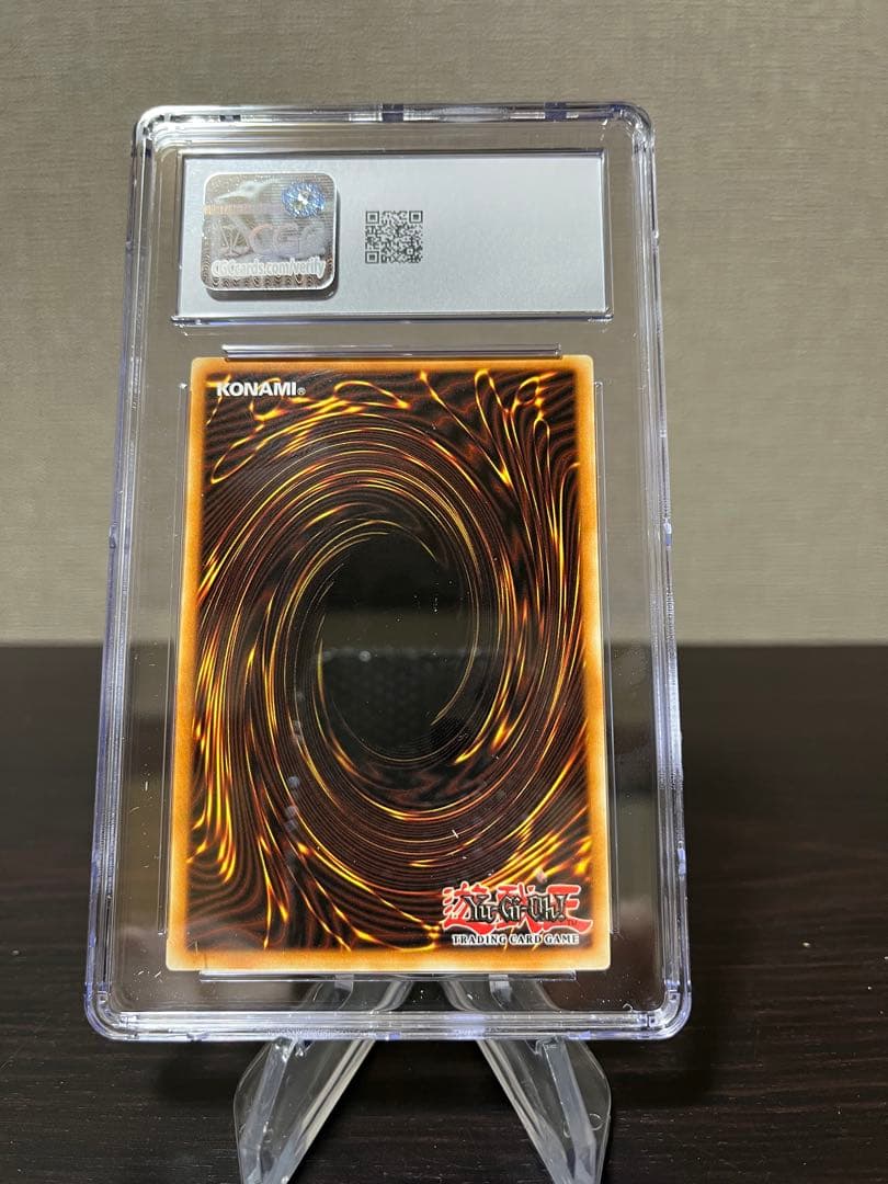 遊戯王　サイバーダークエンドドラゴン　英語版　エラーカード　CGC10点