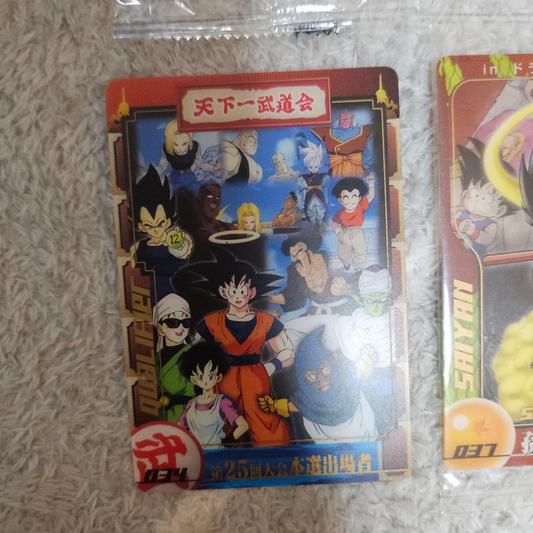 ドラゴンボール ウエハース 3Dカード 65枚