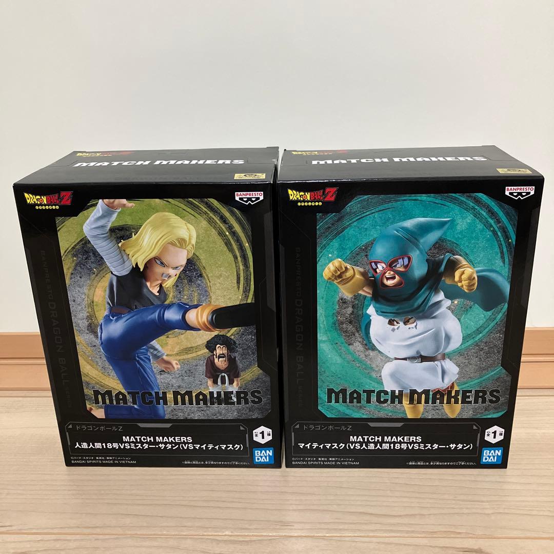 ドラゴンボール　フィギュア　8点まとめ売り　マイティマスク　亀仙人　ブルマ