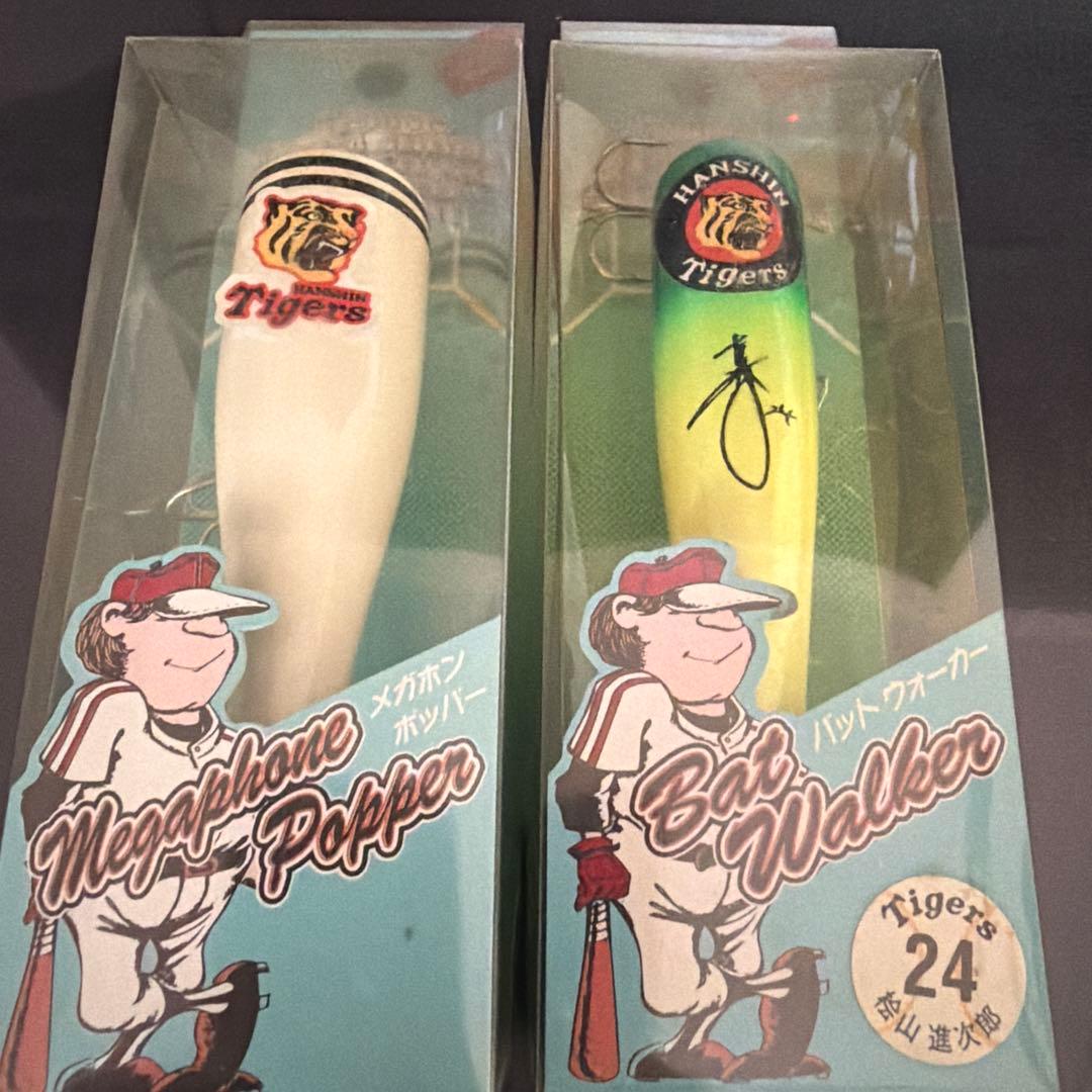 阪神タイガースルアーセット ☆値下げ☆