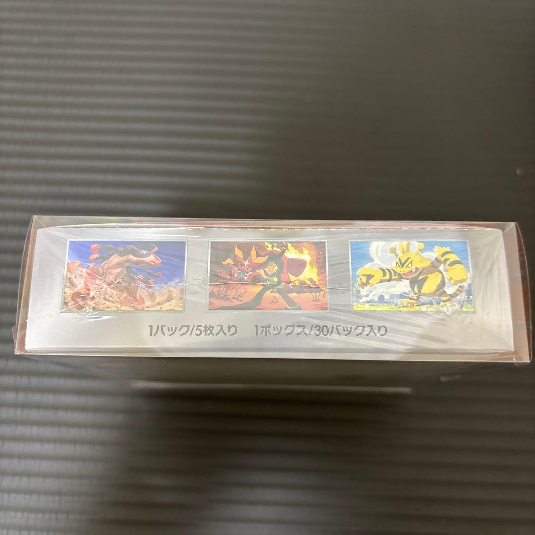 熱風のアリーナ　ポケモンカード　シュリンク付き　ポケカ