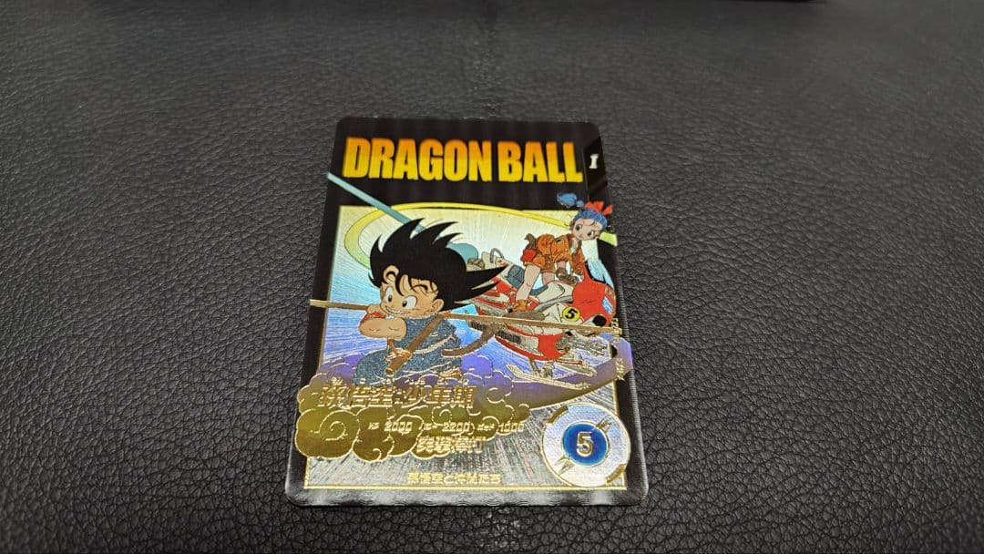 ドラゴンボール　スーパーダイバーズ　EX2-009 孫悟空:パラレル　おまけつき