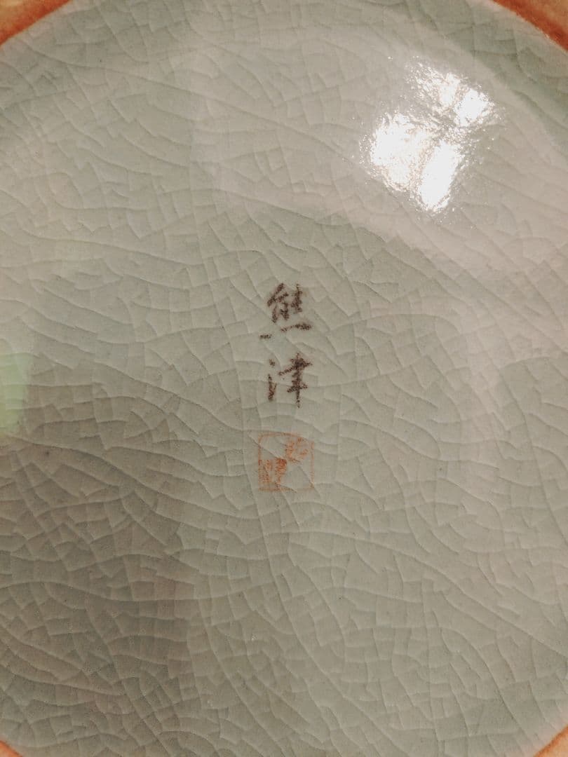 透かし彫り風青色陶器　高麗青磁