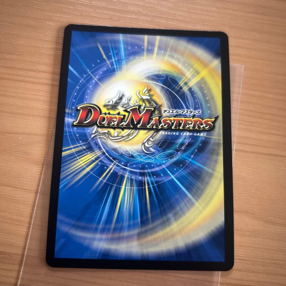 「無月」の頂＄スザーク＄　金トレジャー