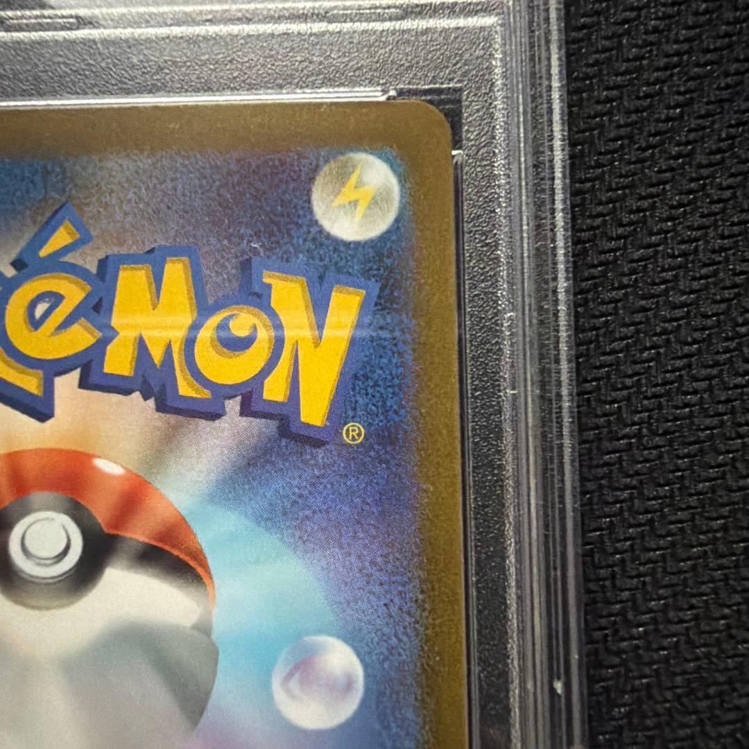 ナンジャモ　sar psa10 ポケモンカード　クレイバースト