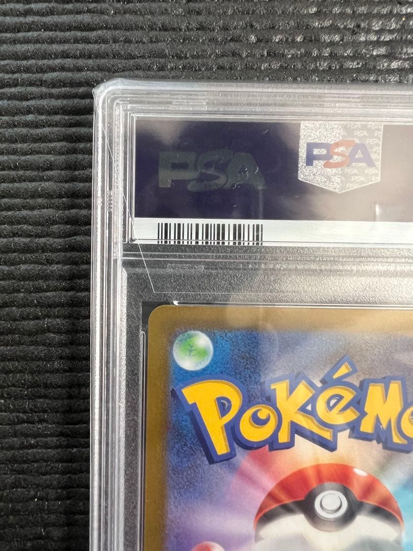 【PSA10】ナンジャモ SAR SV2D クレイバースト 096/071