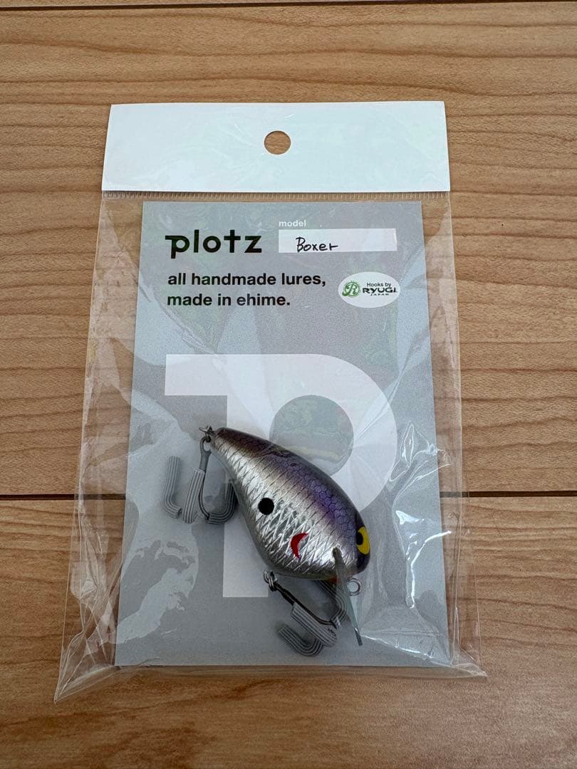 ルアー・フライ plotz Boxer