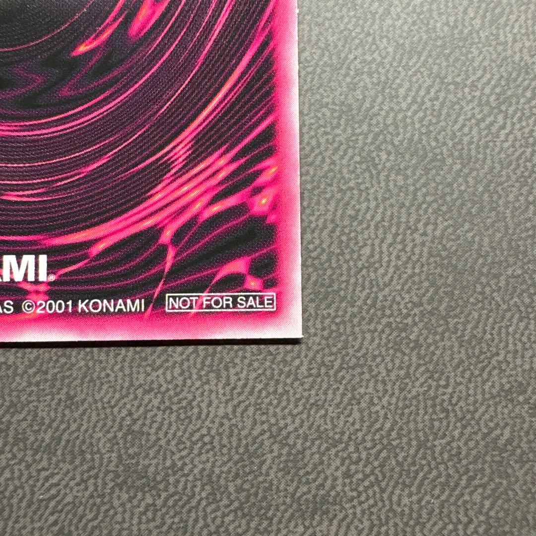 遊戯王 ブラックマジシャンガール ddm レリーフ ピンク 準美品