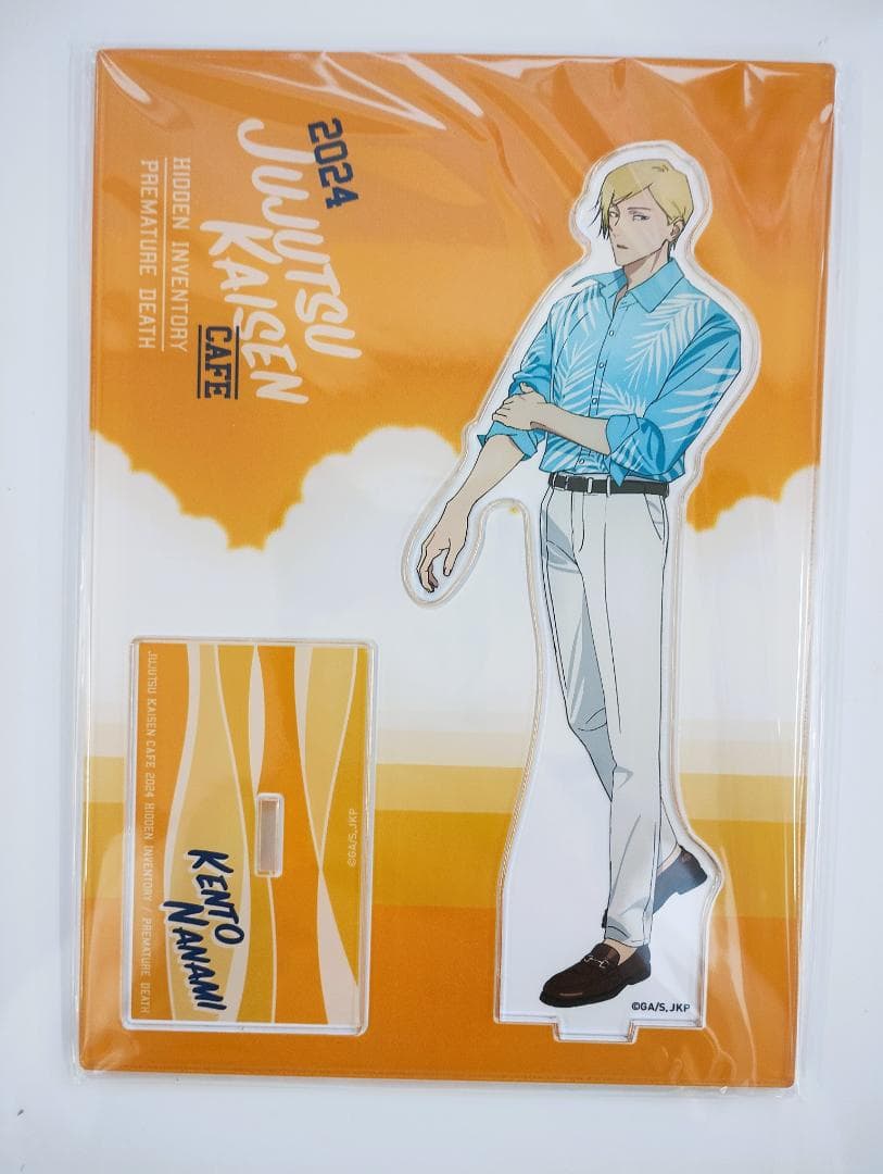 呪術廻戦　CAFE2024　アクリルスタンドセット