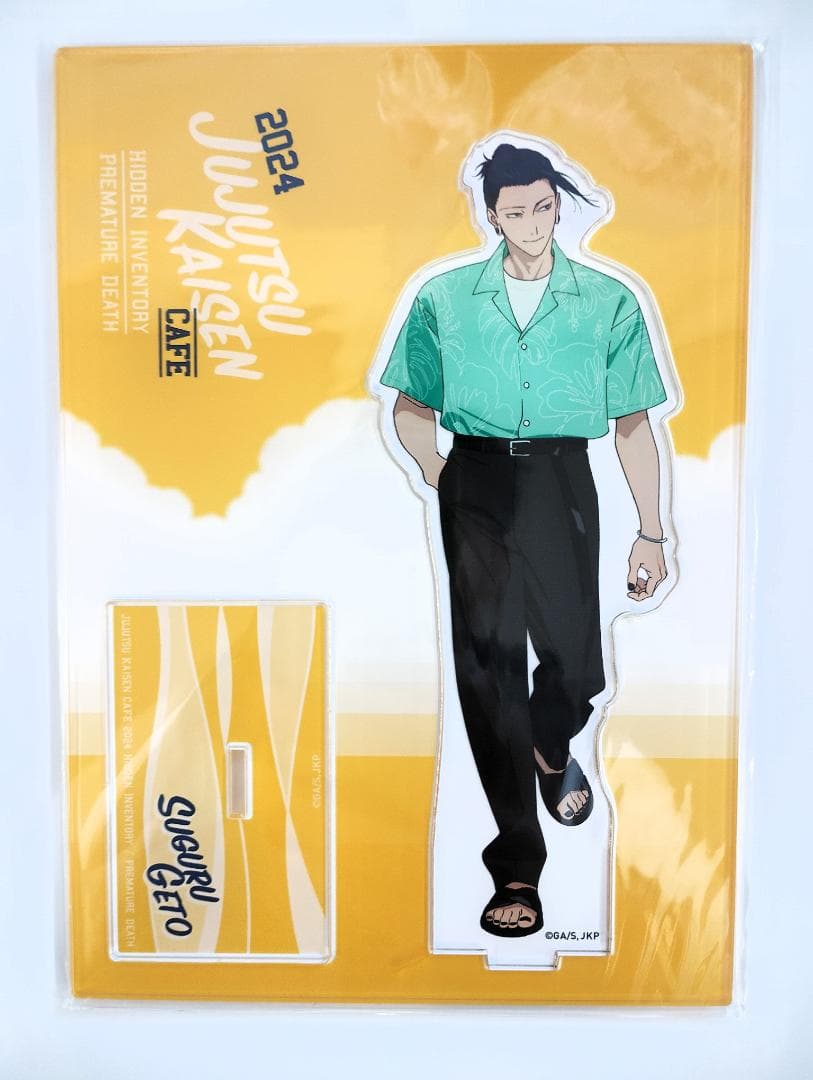 呪術廻戦　CAFE2024　アクリルスタンドセット