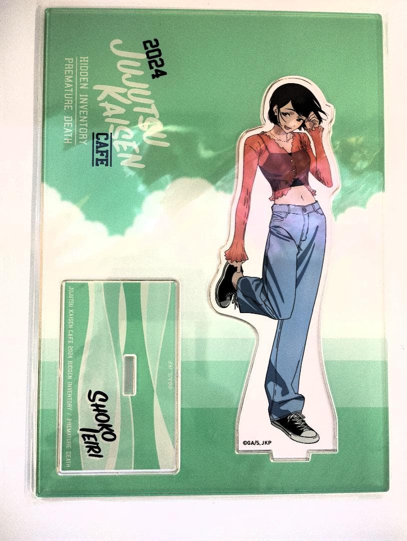 呪術廻戦　CAFE2024　アクリルスタンドセット