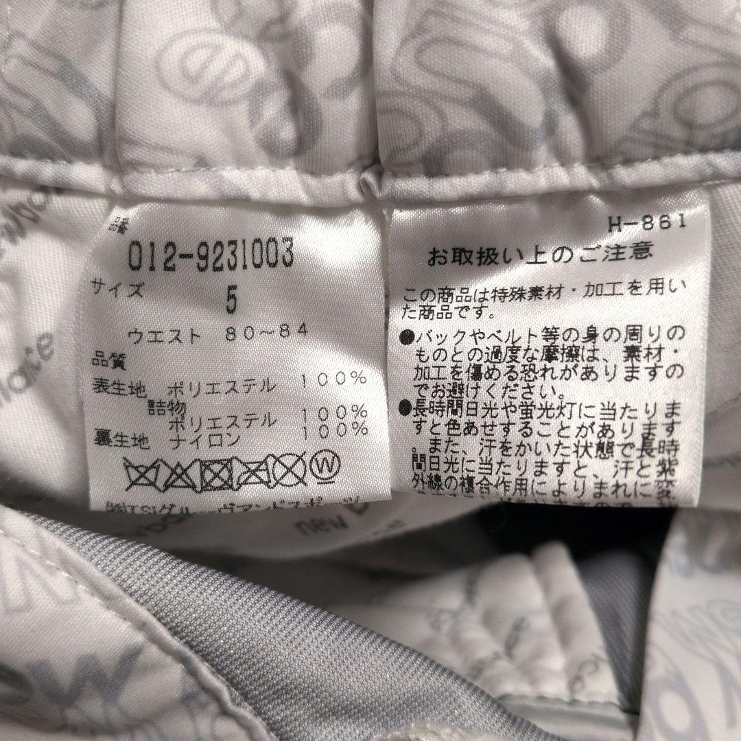 ニューバランス ゴルフ 中綿パンツ 総柄 白×黒 5サイズ L
