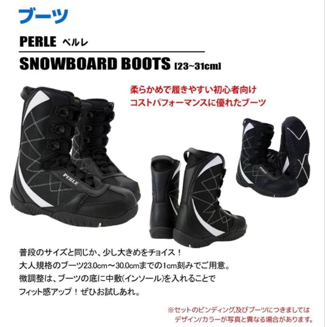 PERLE ショートスキーセット 28.0