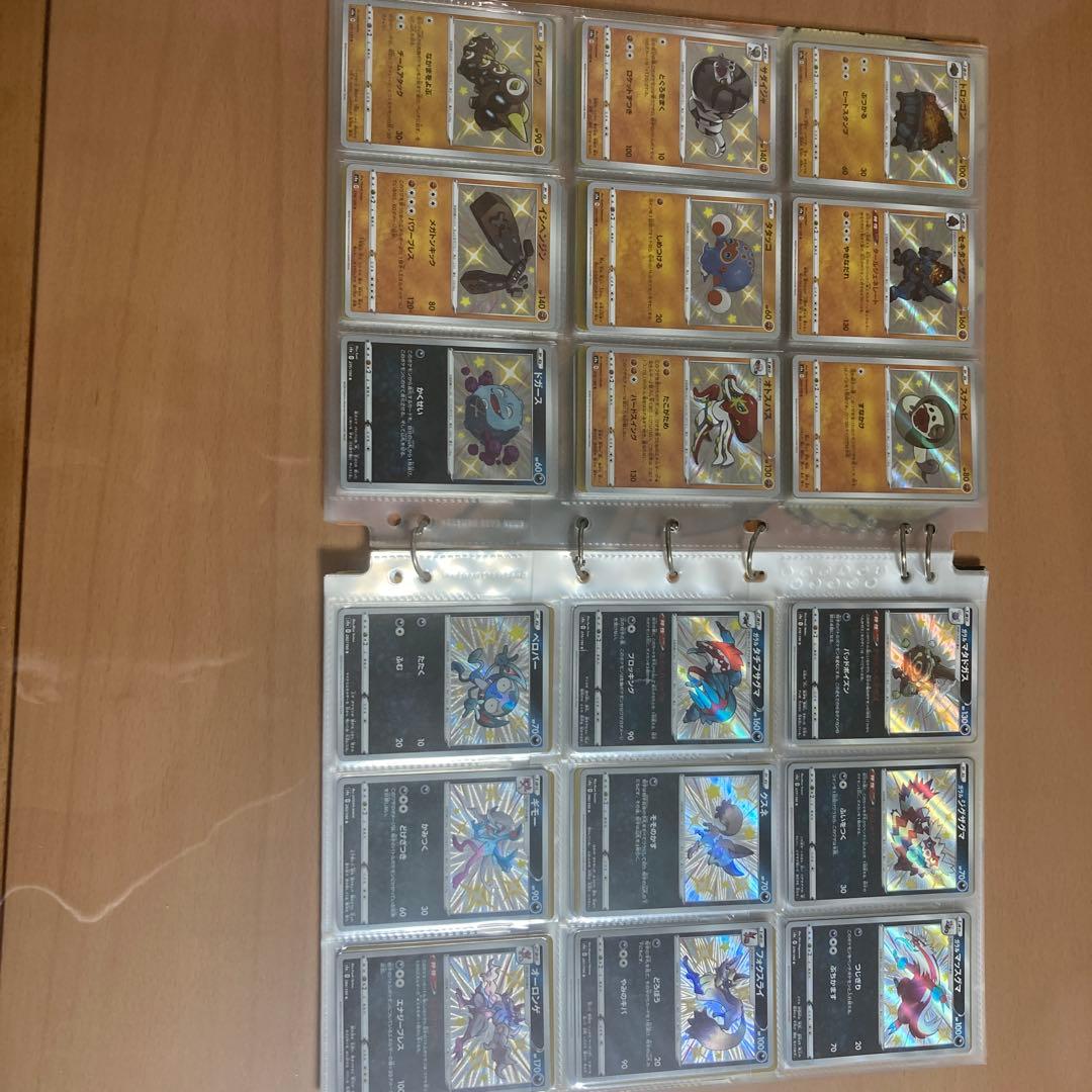 ポケモンカード引退品　シャイニースターv コンプリート