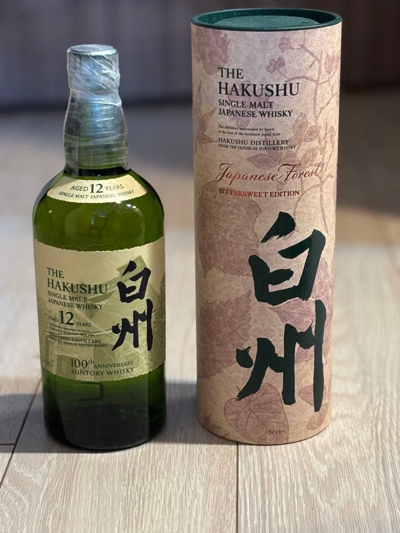 限定品　白州12年、ジャパニーズフォレストセット