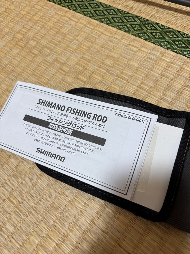 バスワンXT+166L-BFS/2