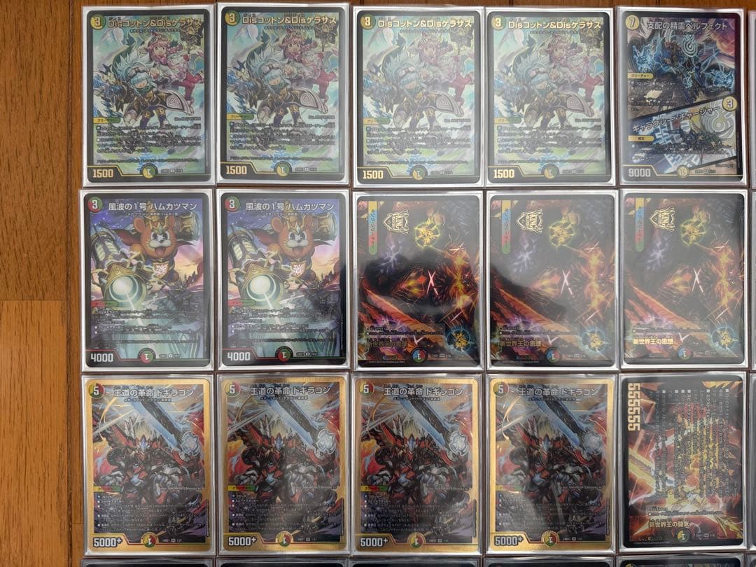 【フェアリーch構築】多色36枚構造 5cゾージアデッキ　デュエルマスターズ