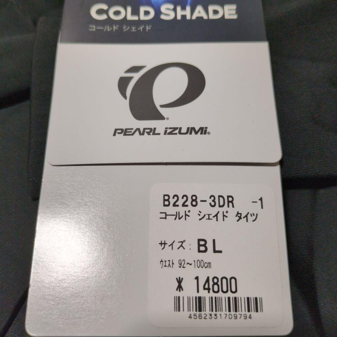 保管品未着用 メンズBL 幅だけ広いLサイズ パールイズミの3DRタイツ