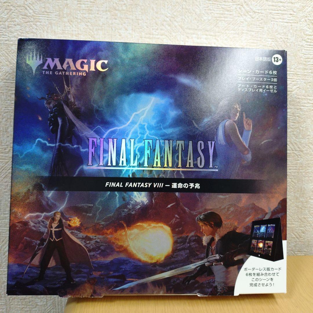 MTG FF シーンボックス　日本語版　４種セット