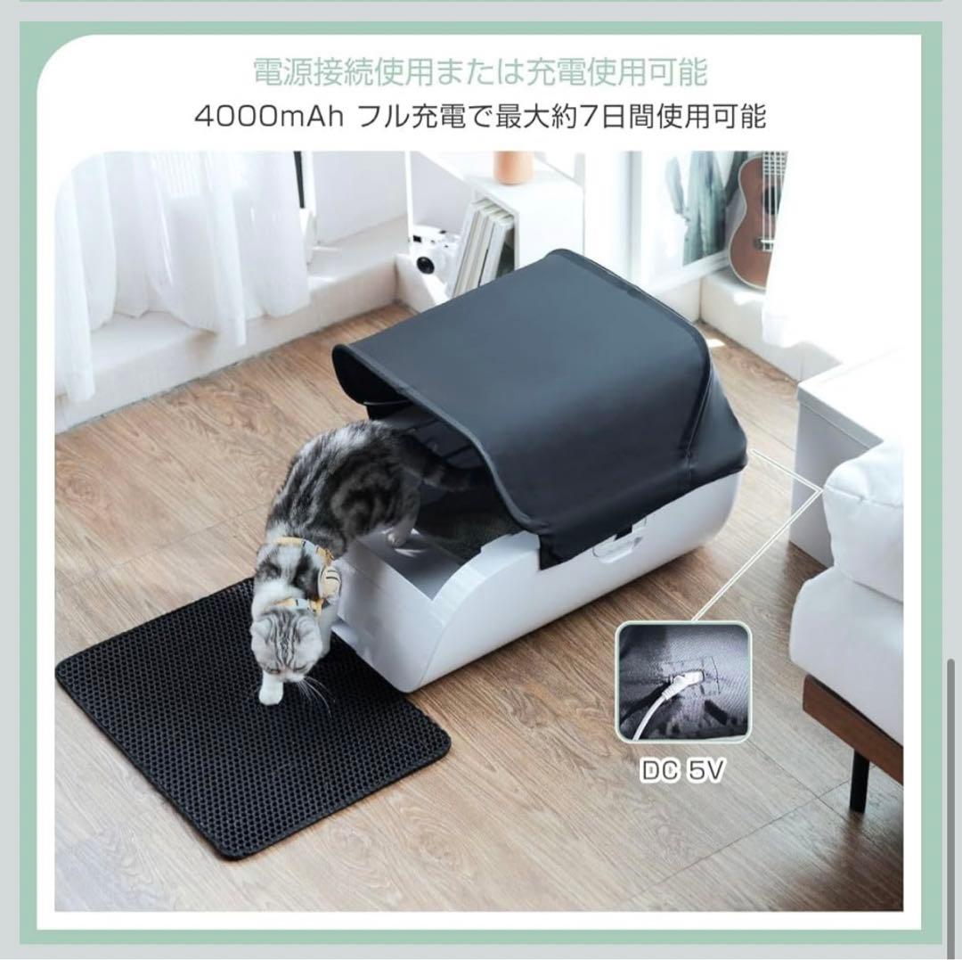 自動猫トイレ 赤外線センサー