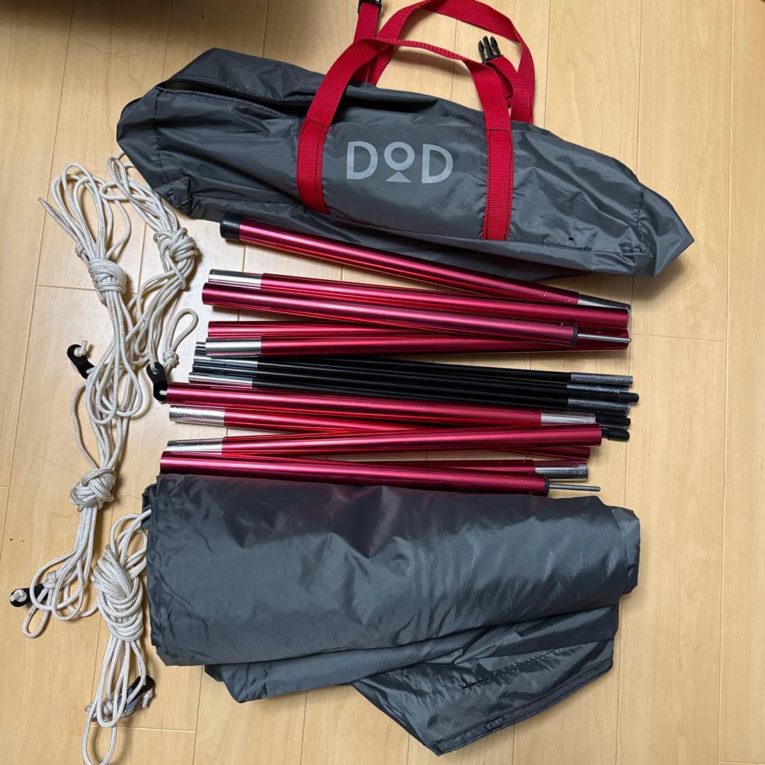 DOD ライダーズワンポールテント T1-442 タープ シート付 セット