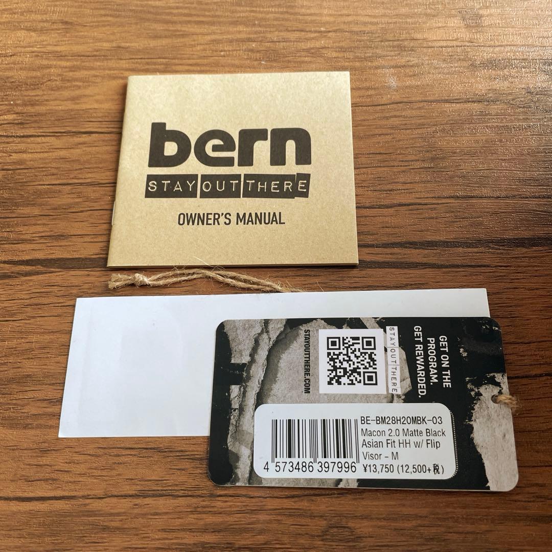 bern バーン　ヘルメット