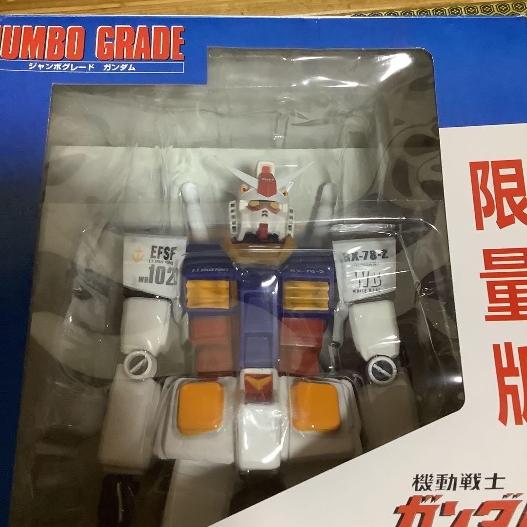 ガンダム　ジャンボグレード　限量版　海外製