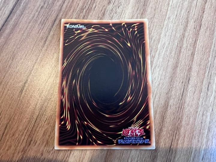 【良品・初期版】青眼の白龍 ブルーアイズ・ホワイト・ドラゴン【ウルトラレア】