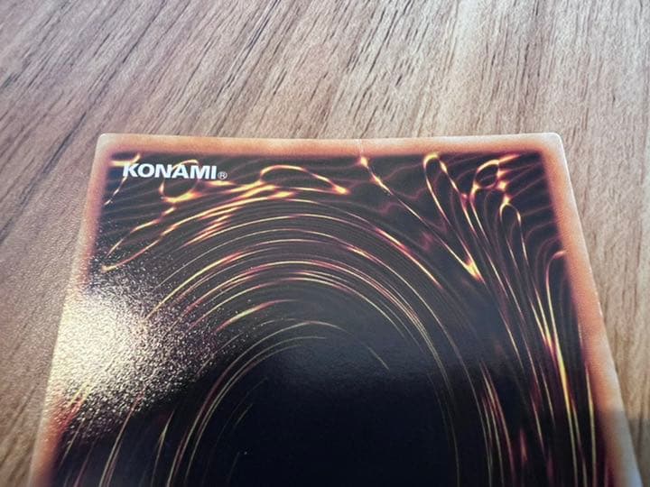 【良品・初期版】青眼の白龍 ブルーアイズ・ホワイト・ドラゴン【ウルトラレア】