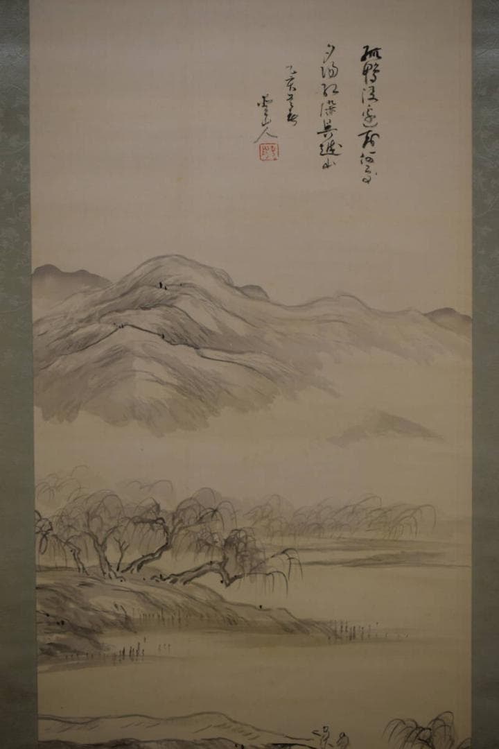 不詳/作者不詳/山水人物図/桐共箱付/布袋屋掛軸HG-23