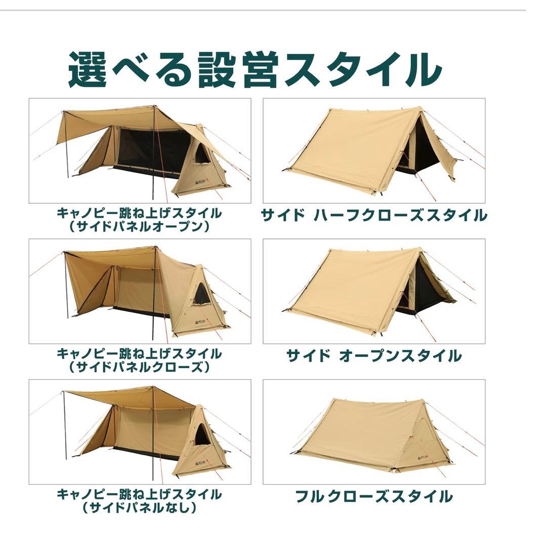 VASTLAND TC PUP TENT SOLO ベージュ