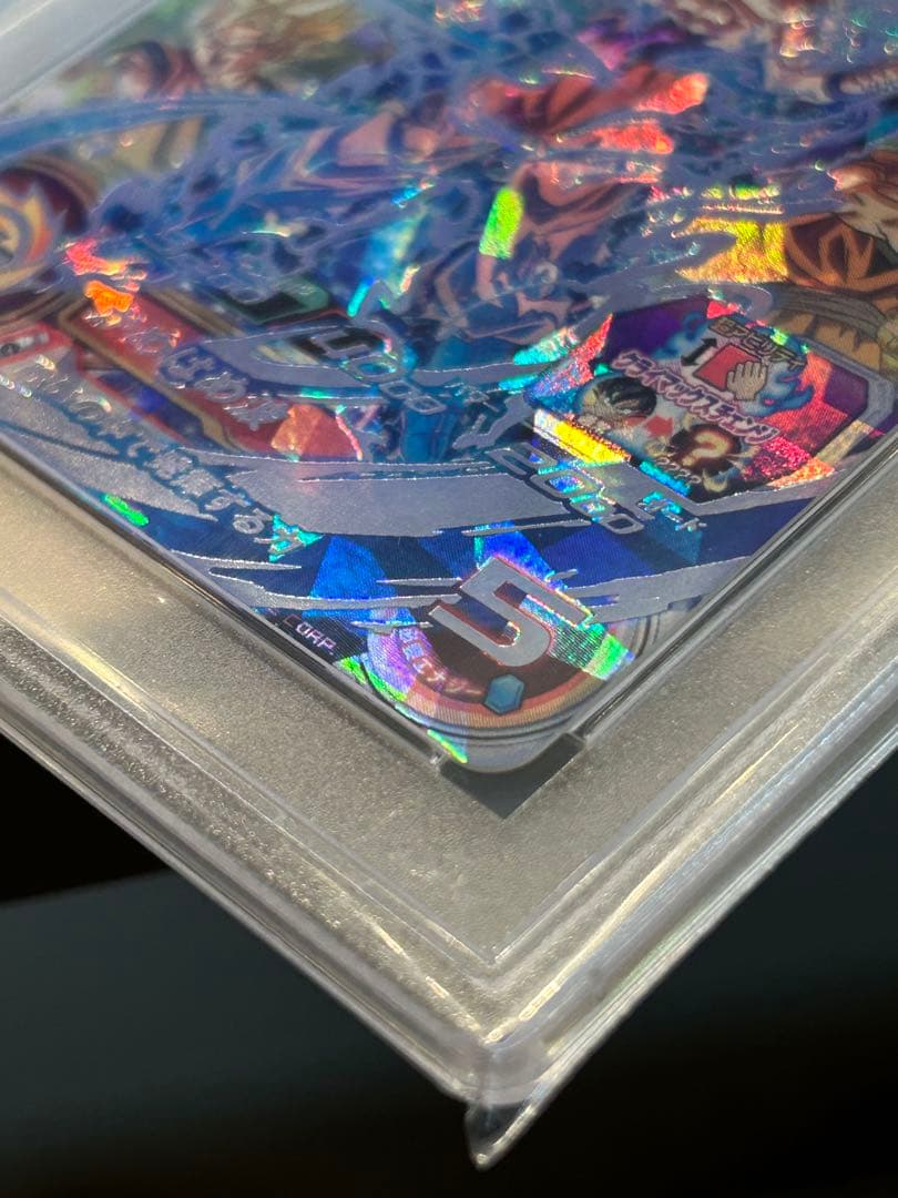 PSA10連番　um8-sec 孫悟空　bm2-sec3 ベジータ　sdbh