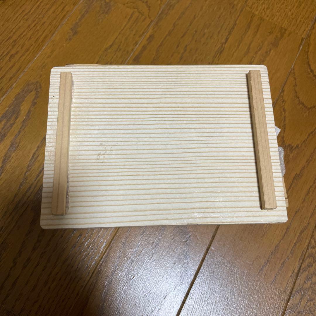 新品未使用　湯飲み 2個セット 高峰三枝子