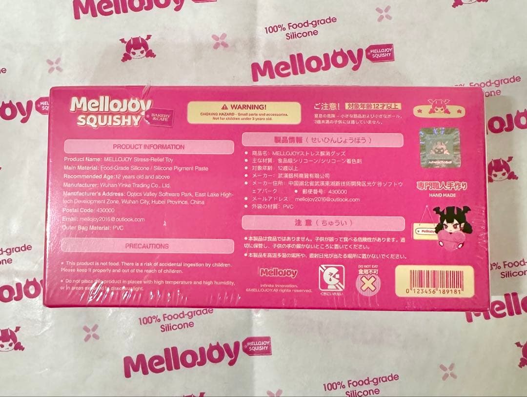 mellojoy 新バター 未開封 もちもち チーズケーキ メロジョイ