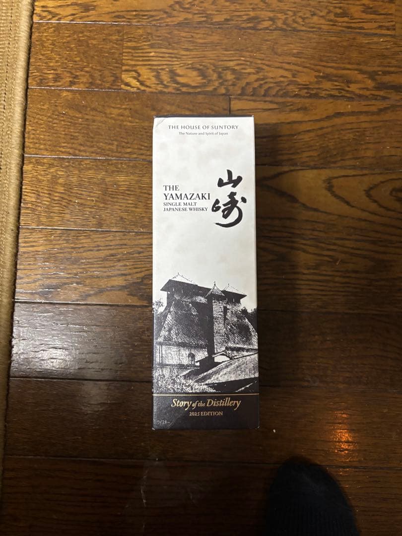 山崎ウイスキー