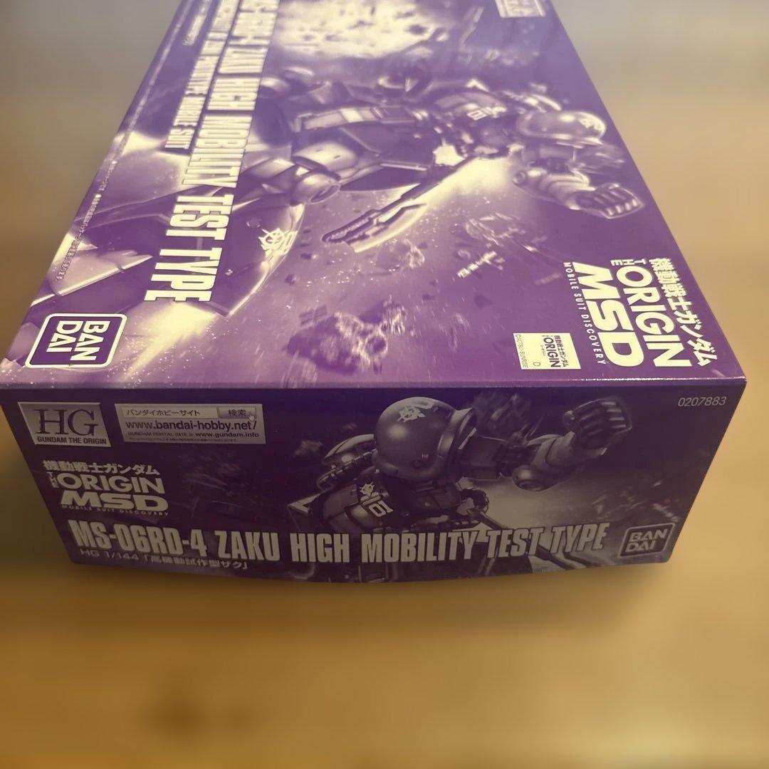 MS-06RD-4 ザク　 高機動試作型ザク￼