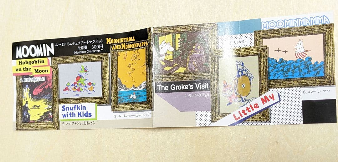 ムーミン ミニチュアアートマグネット　全6種類セット　カプセルトイ　レア